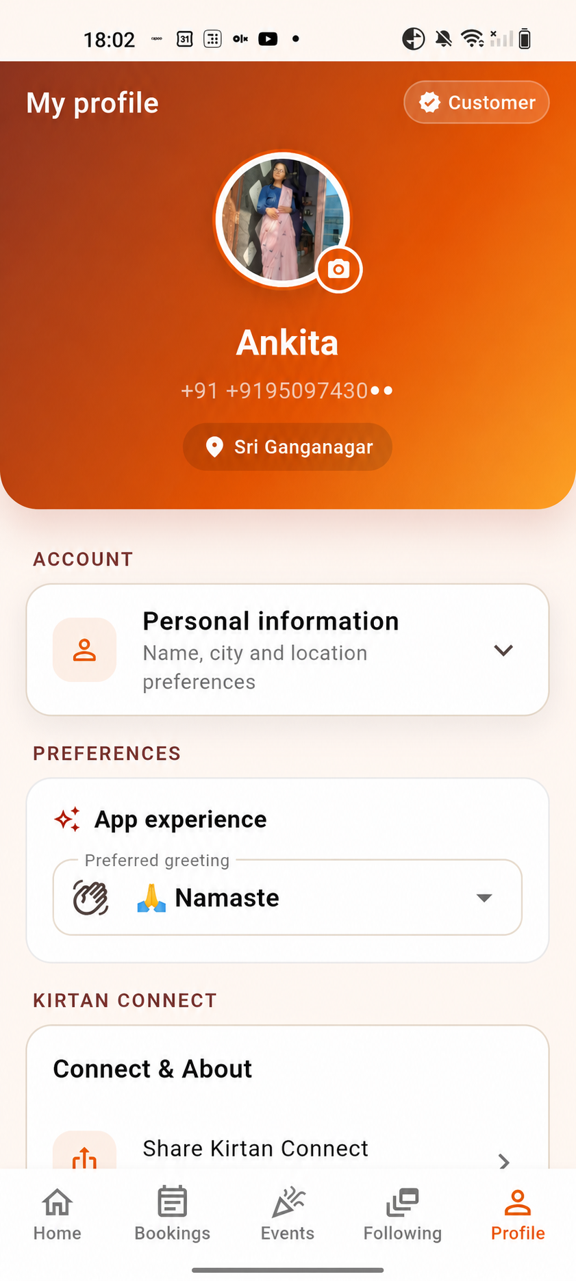 Customer profile screen with contact number partially masked